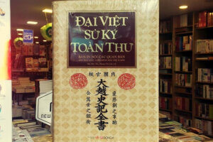 Đại Việt Sử Ký Toàn Thư được viết bởi Ngô Sĩ Liên (1293-1370)