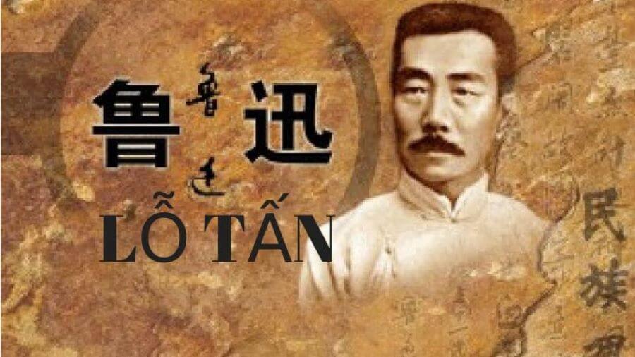 Lỗ tấn